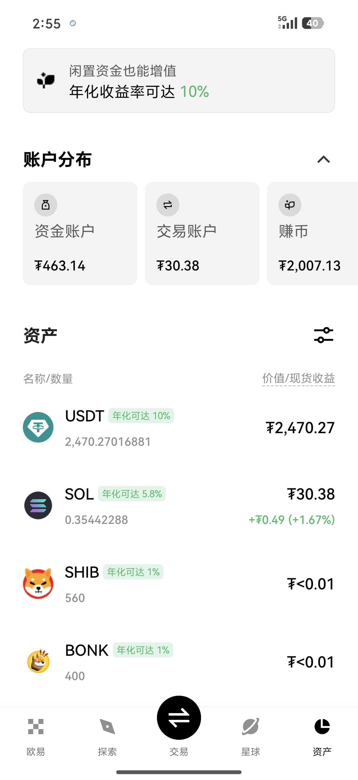 易欧入口 跨境交易者专用数字资产平台接入点